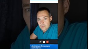 Закон неубывания энтропии в политологии