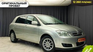 Обзор Toyota Corolla 2004г