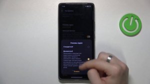 realme GT 6 | Как настроить камеру на realme GT 6 - Настройки камеры realme GT 6