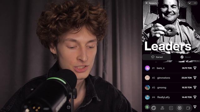 DONOT Новая игра в Telegram от создателей PAWS и BLUM