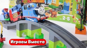 Собираем вместе железную дорогу из Лего 🚂 Игрушки из мультика Паровозик Томас ! Видео для детей