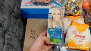 Третья рука бабе, повод для размышлений