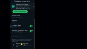 WhatsApp Сквозное шифрование ||  Новое обновление WhatsApp 2024 ||