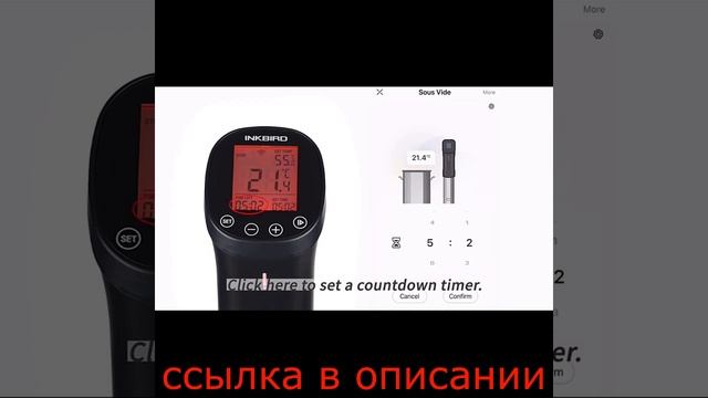 Wi-Fi кулинарный плита медленное ПРИГОТОВЛЕНИЕ С погружным циркулятором 1000 Вт и компонентами