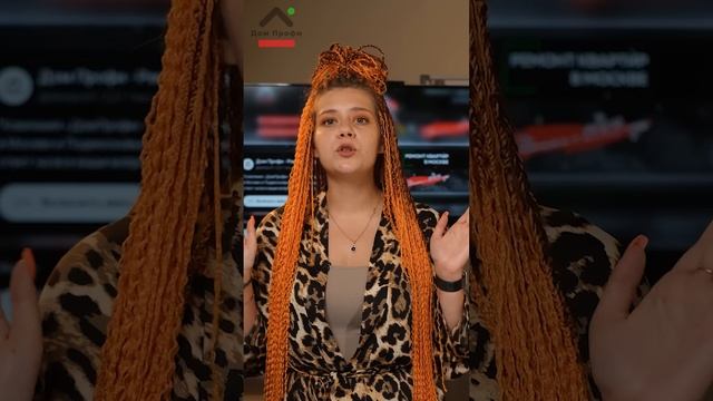 ИНТЕРЬЕР ДЛЯ ВОДОЛЕЕВ смотреть онлайн