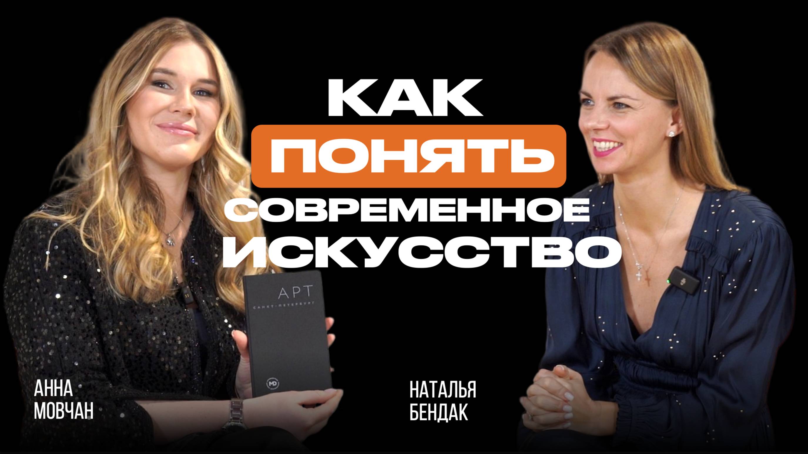 Великий обман или глобальный заработок? Тайны арт-рынка: кто и для чего покупает искусство