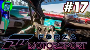 Forza Motorsport 🔴 [Стрим #17] карьера, и может потом мультик