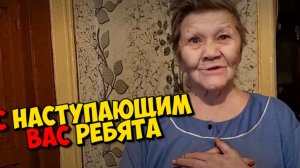 ОЙ , ЖГУ Я СЕГОДНЯ РЕБЯТА " ВКУС ГУСЯ НА БЫТЬ ДОБРЕ "