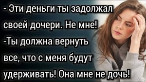 Истории из жизни. ДНК тест. Аудио рассказы