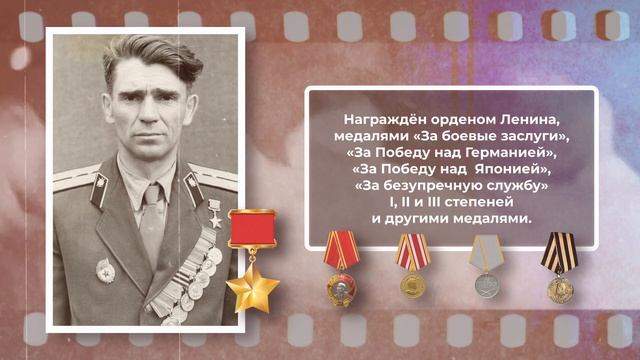 Герои Северска - Герои России . Кулешов Владимир Иванович