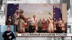 Новости (Вечерний выпуск) 27.12.2024