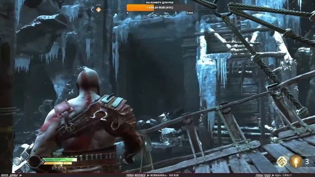 [PS5]God of War| Новый патч, 4к 60 Фпс!