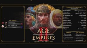 Играем за гуннов в Age of Empires 2: Definitive Edition