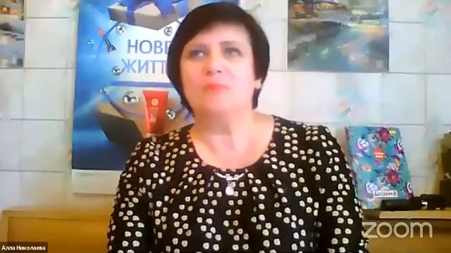 Первый вебинар СЕКРЕТЫ УСПЕХА смотреть онлайн