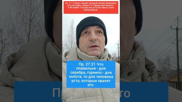 🆘 МАНИПУЛЯЦИЯ ЛЕСТЬЮ ‼️