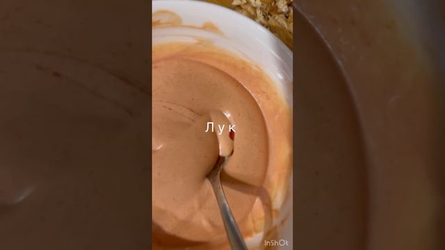 Шаверма 🥙 #шаурмарецепт
