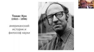 Филоненко А. Сентиментальная история идей