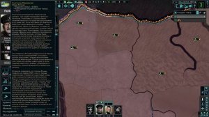 Hearts of Iron 4:The New Order - Родзаевский и проблемы... 2 серия.