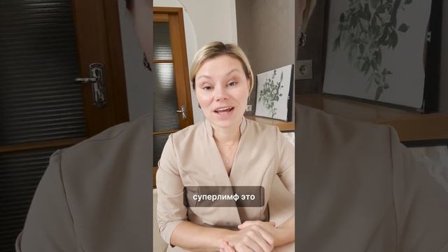 Хронический цистит, почему? Гинеколог Екатерина Волкова #гинекологекатеринаволкова