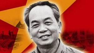 Великий полководец Во Нгуен Зиап Глеб Таргонский.