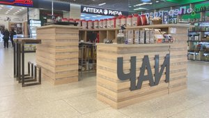 Магазин островного типа Ростов-на-Дону Парк