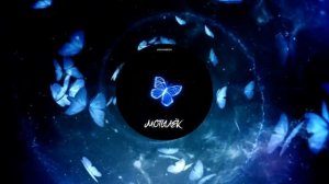 🎧 Новая песня AQUANEON (АКВАНЕОН) - МОТЫЛЁК (Новинка 2022)