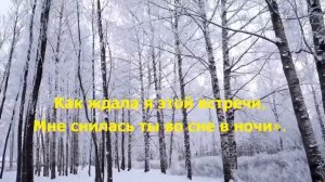 Тропинка школьная моя (Алина Тайпи - А.Терентьев)