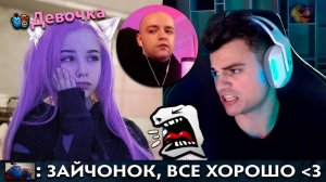 Pos 6 | КАК СТАРЫЙ БОГ ОБЩАЕТСЯ С ДЕВУШКАМИ В ДОТЕ