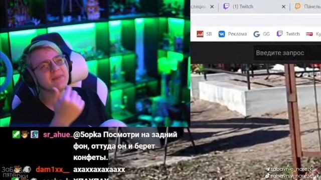 Пятёрка смотрит Кашу - ЛУЧШАЯ СЛАДОСТЬ ВЕКА!!!