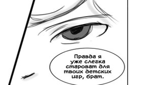 Феликс в городе (Часть 2)// Леди Баг и Супер-кот Комикс #79