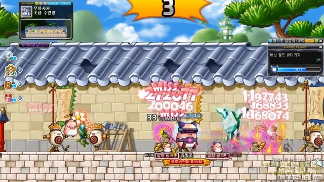 [BrownBearTV] MapleStory Lv.120 Pink Bean Hunt / [불곰TV] 메이플스토리 Lv.120 핑크빈 사냥영상