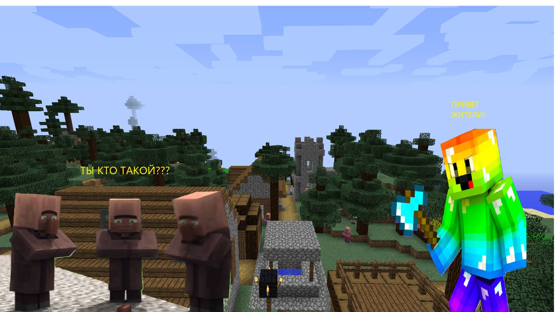 Этот радужный игрок поселился в деревне жителей в майнкрафте ! Ega_Komfortik Minecraft