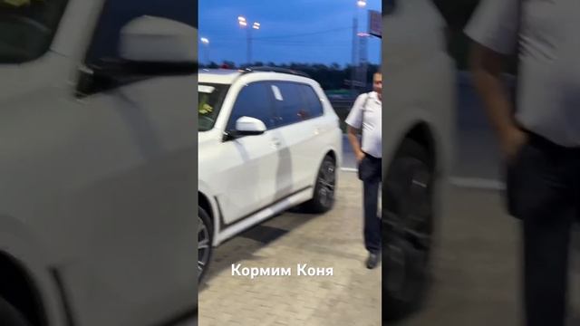 Выдали Bmw X7 2019 клиенту и Накормили Жеребца :)