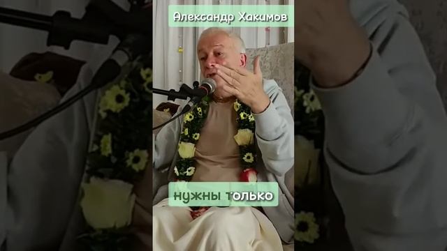 Отличие человека от животного | Александр Хакимов