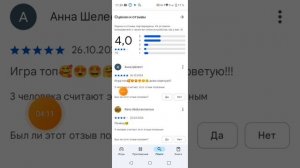как скачать приложение для создания эмодзи