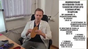 Этапы реабилитации после операции на переднем отделе стопы