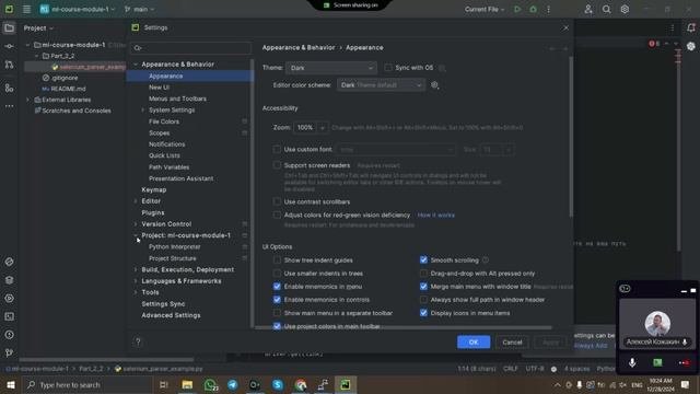 Функция парсинга с помомщью Selenium