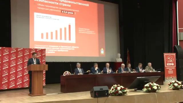 Достижения коммунистов во власти - губернатор Орловской области Андрей Клычков (2023 г.) смотреть онлайн