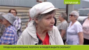 Автолавка «Тепличного» доставляет продукцию в Холмск, Корсаков и Долинск