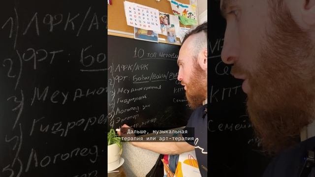 Топ 10 методик реабилитации ДЦП