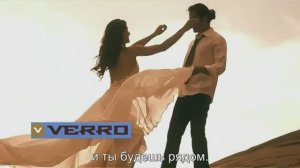 Lara Fabian - Perdere L' Amore (рус. субтитры)