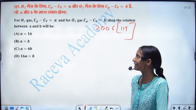POLYTECHNIC ENTRANCE EXAM 2024 ||  EXAM मे पूछे जाने वाले MOST IMP NUMERICAL || #racevaacademy