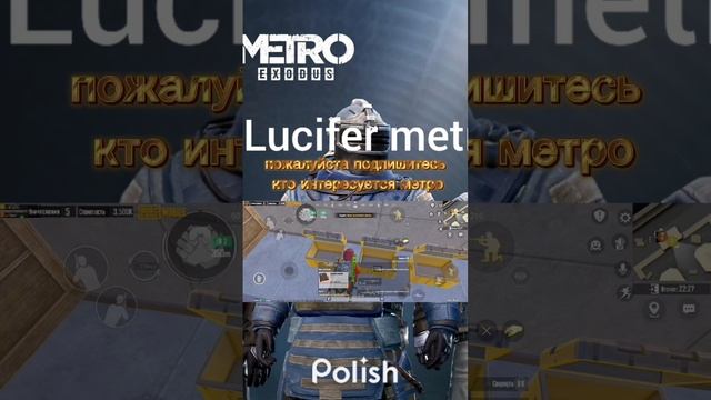 Лучшая чёрная дверь в метро рояль #pubgmobile #metroroyale #рекомендации #тренды #lucifer