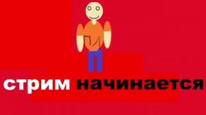 новогодний стрим 4