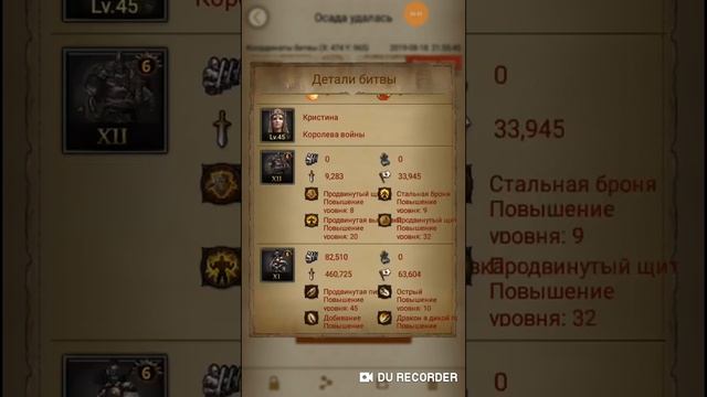 clash of Kings:806:639 слияние, 471 м ноль смотреть онлайн