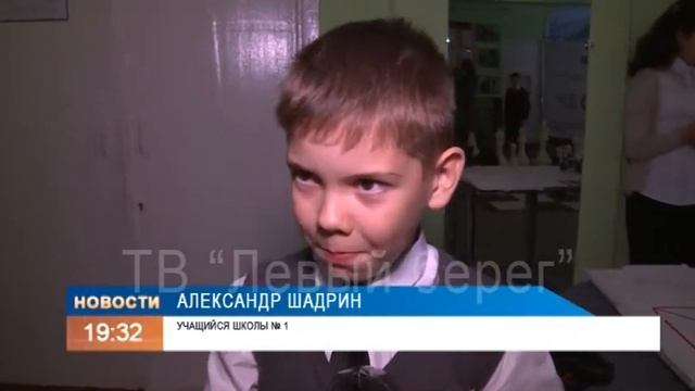 «Новости 19:32» 24.09.2019 смотреть онлайн