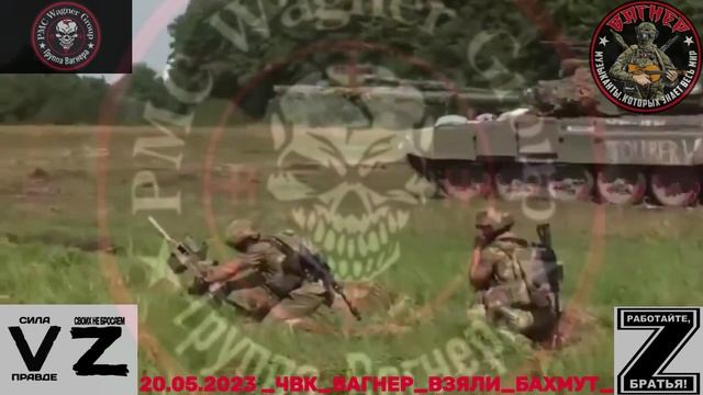 ЧВК _ВАГНЕР_ КОНЦЕРТ ПРОДОЛЖАЕТСЯ__ НА__ВЕКА__НЕ ЗАБУДЕМ__ЧВК__ смотреть онлайн