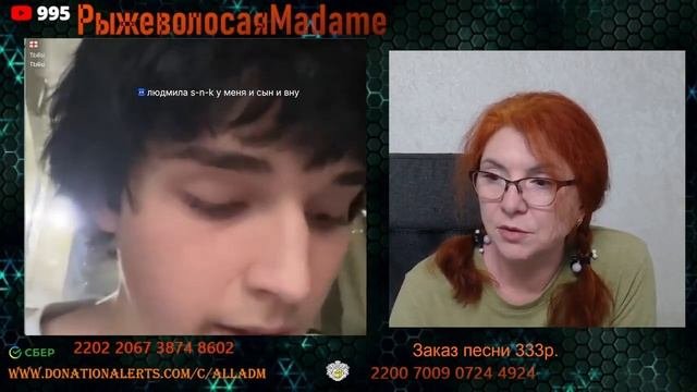 Молодой переселенец