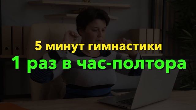 Как изменить Фигуру и не потерять Здоровье (5 Рекомендаций) смотреть онлайн