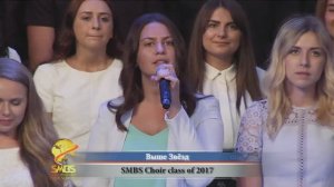 Выше Звёзд - SMBS Choir 2017